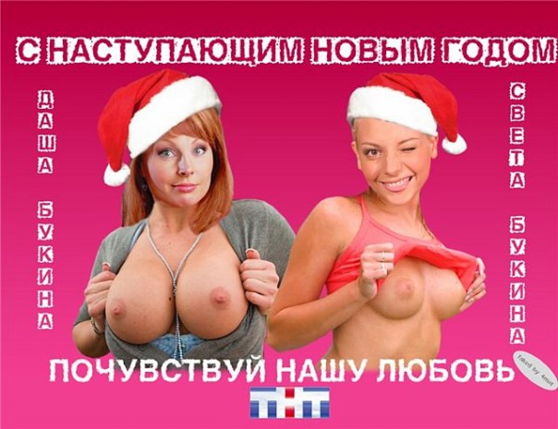 Букина в порно(Дарья Сагалова)