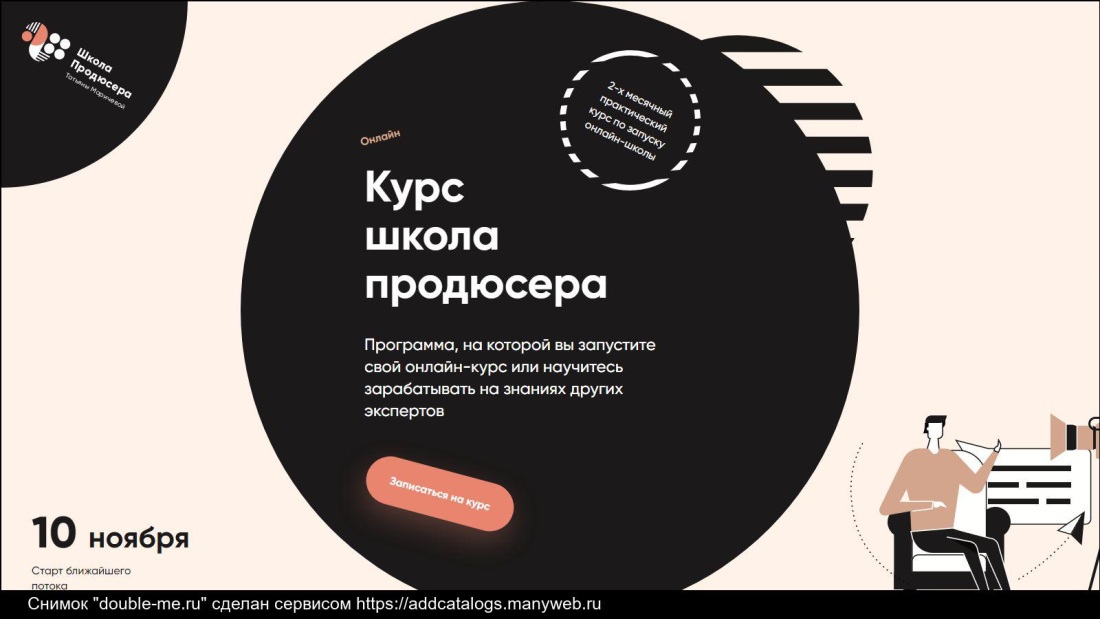 Алия Вахитова
