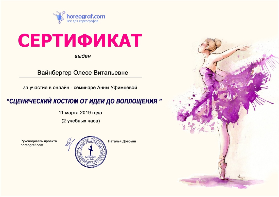 Наталья Гончарова пацанки