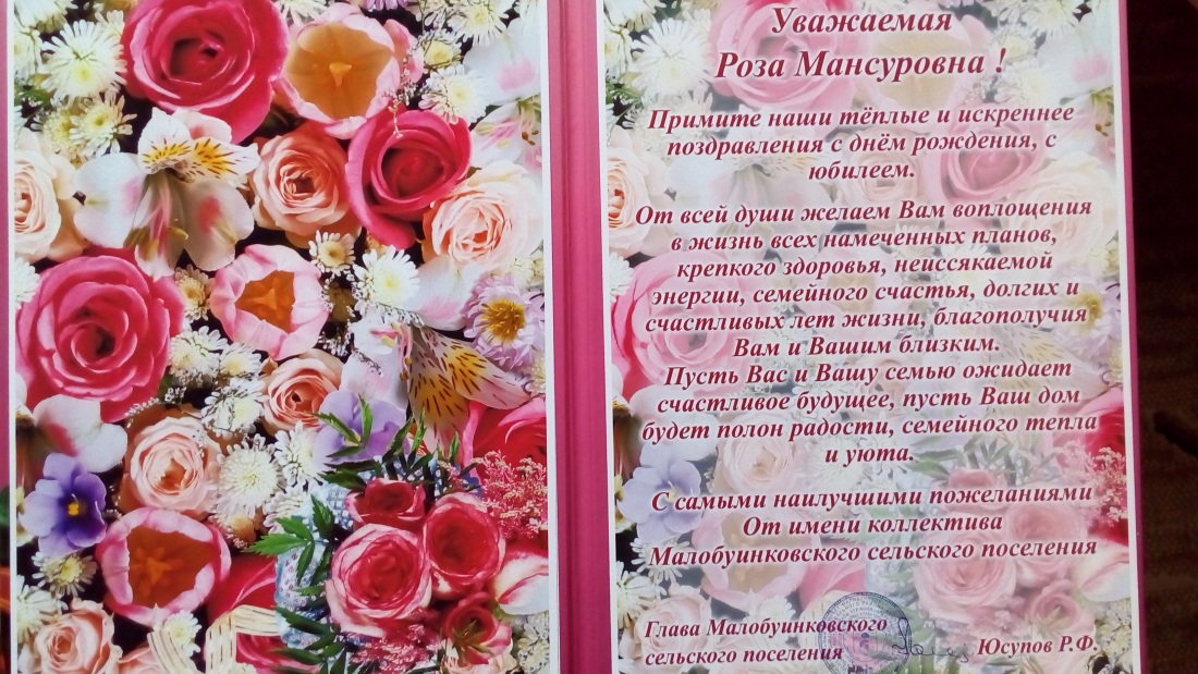 Тату с именем и рисунком