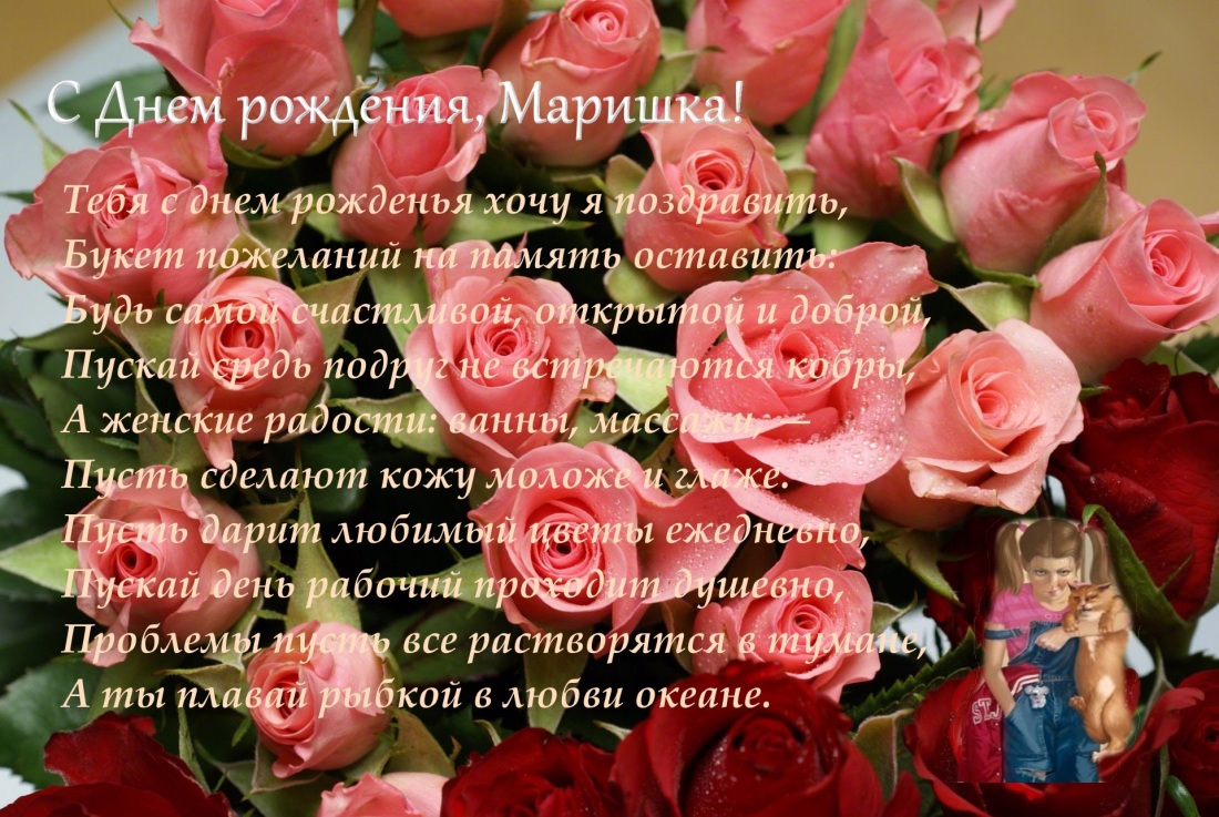 Поздравления с днём рождения Юле