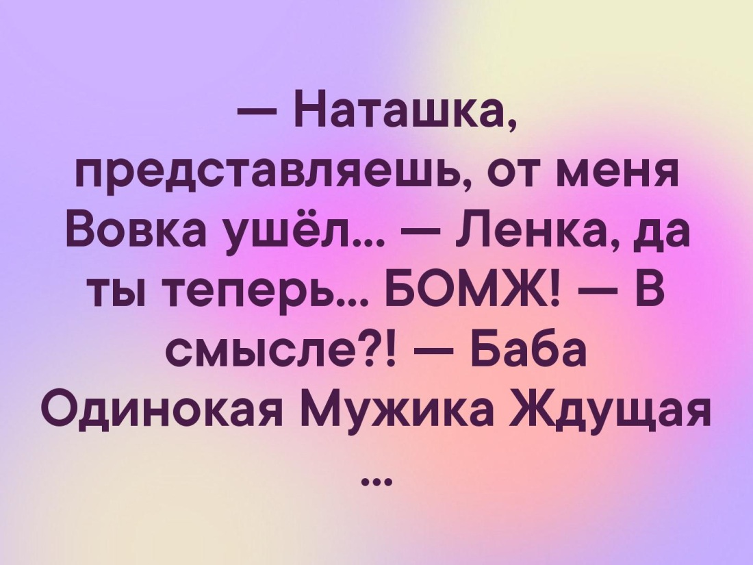 Худую ленку рачком частное