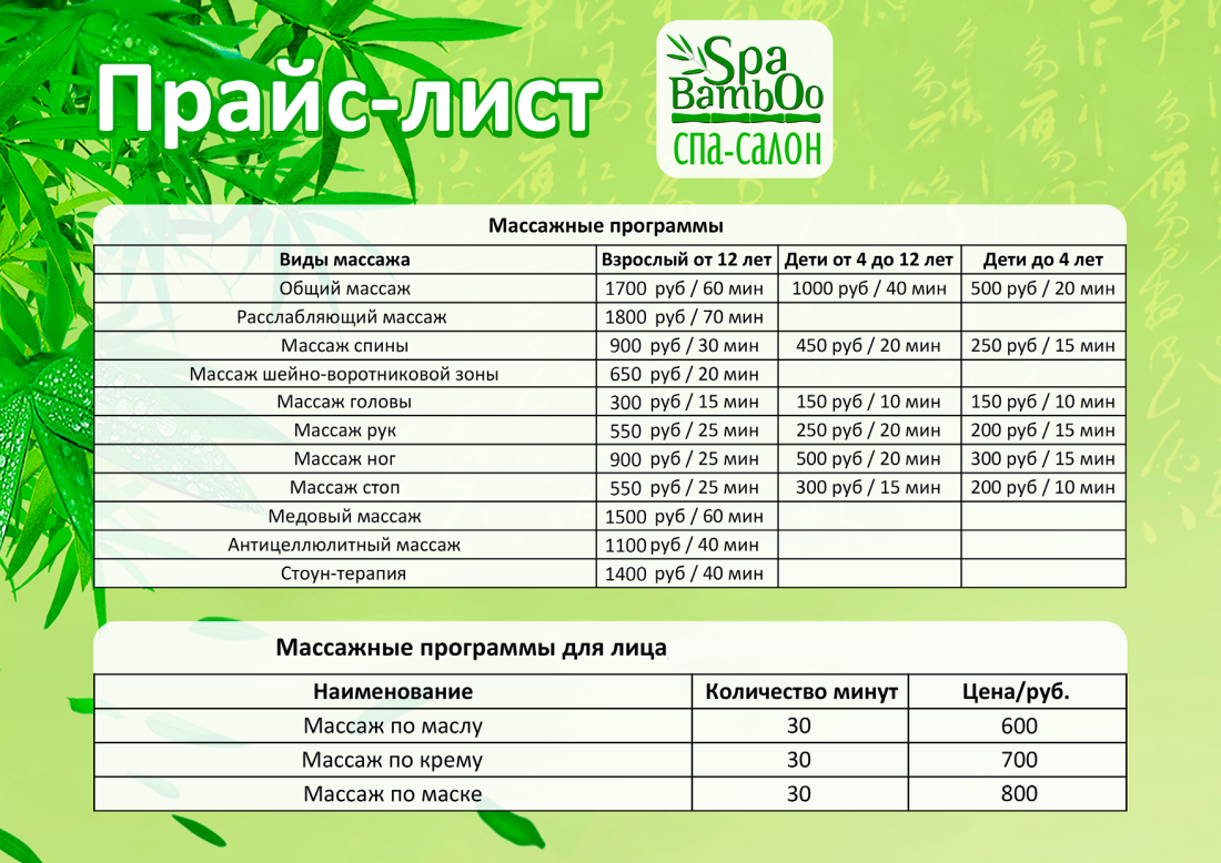 Орлова Мария Валерьевна