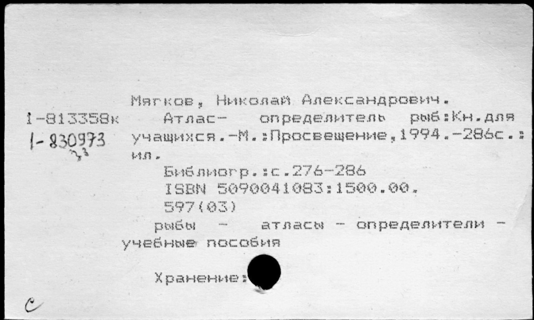 Маяковский улыбается Маяковский смеется Маяковский издевается