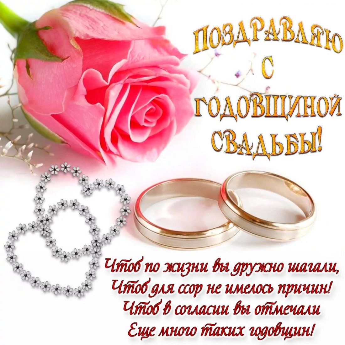 Стефания Гурская