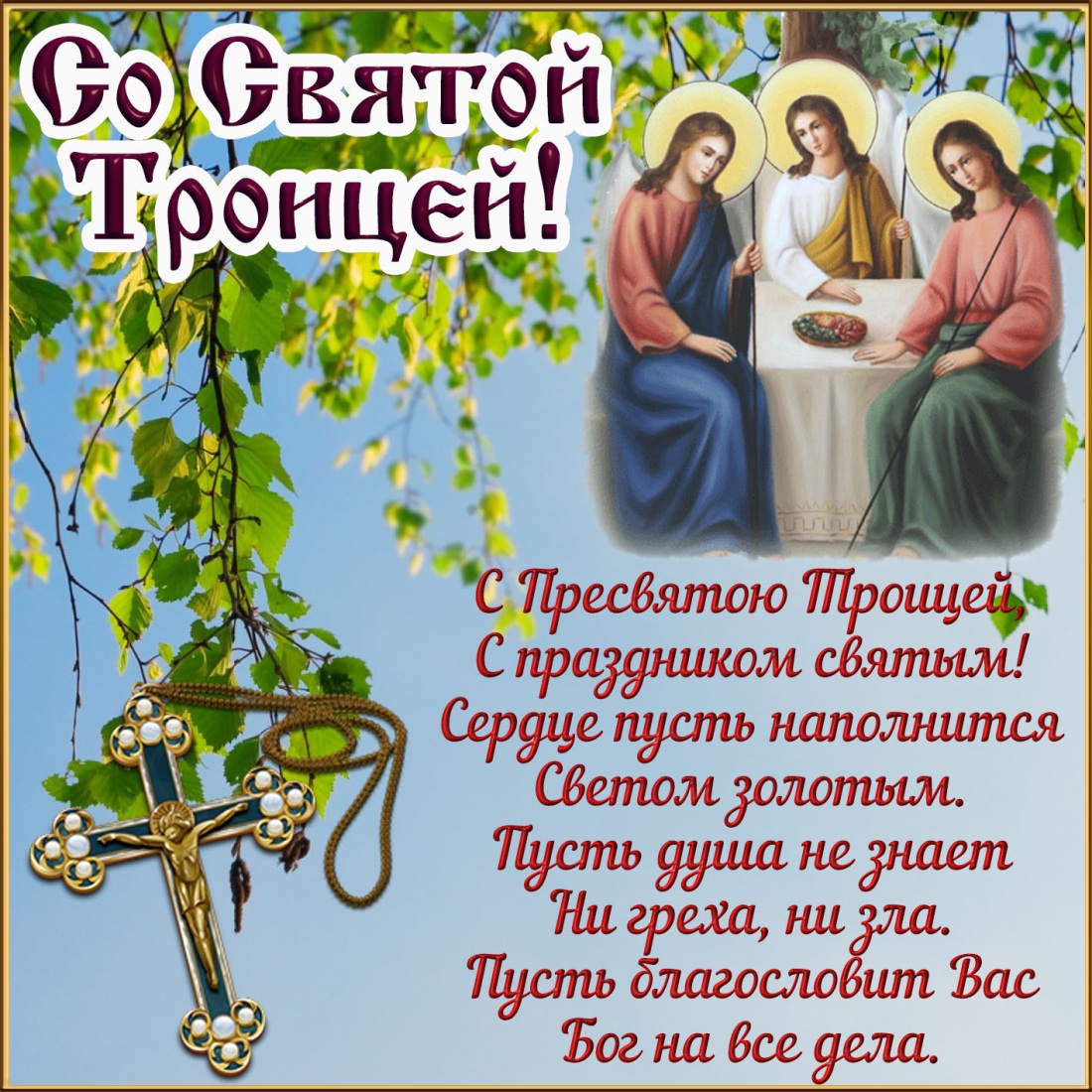 Джон Синс космонавт