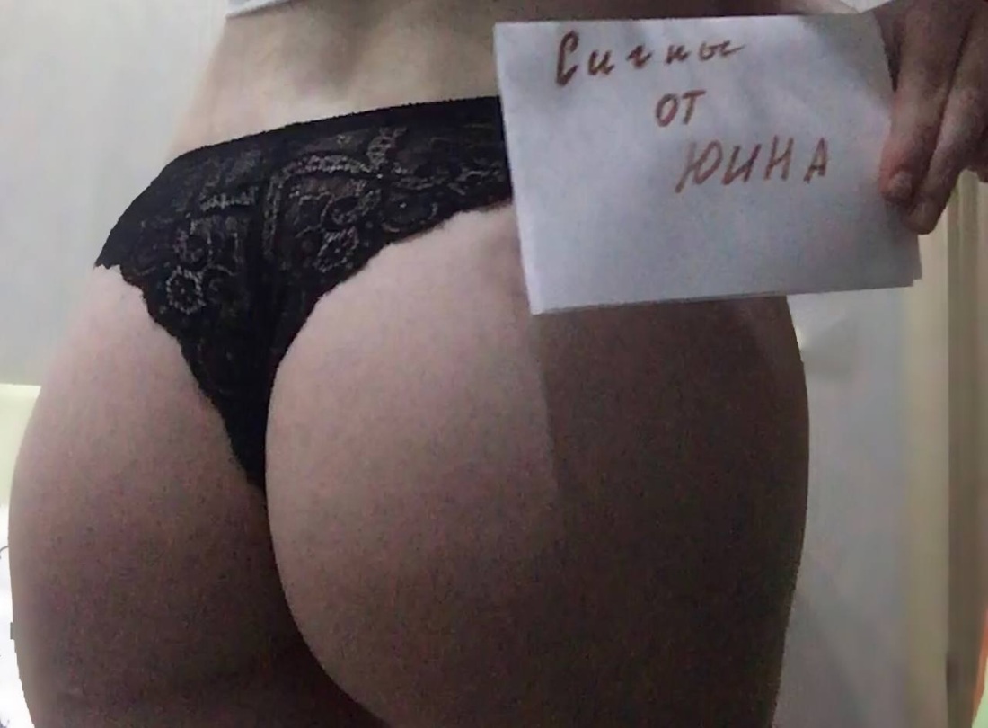 U/Lotus-Eyes