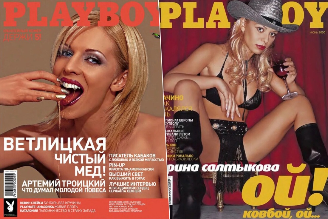 Пиписька Вера Брежнева