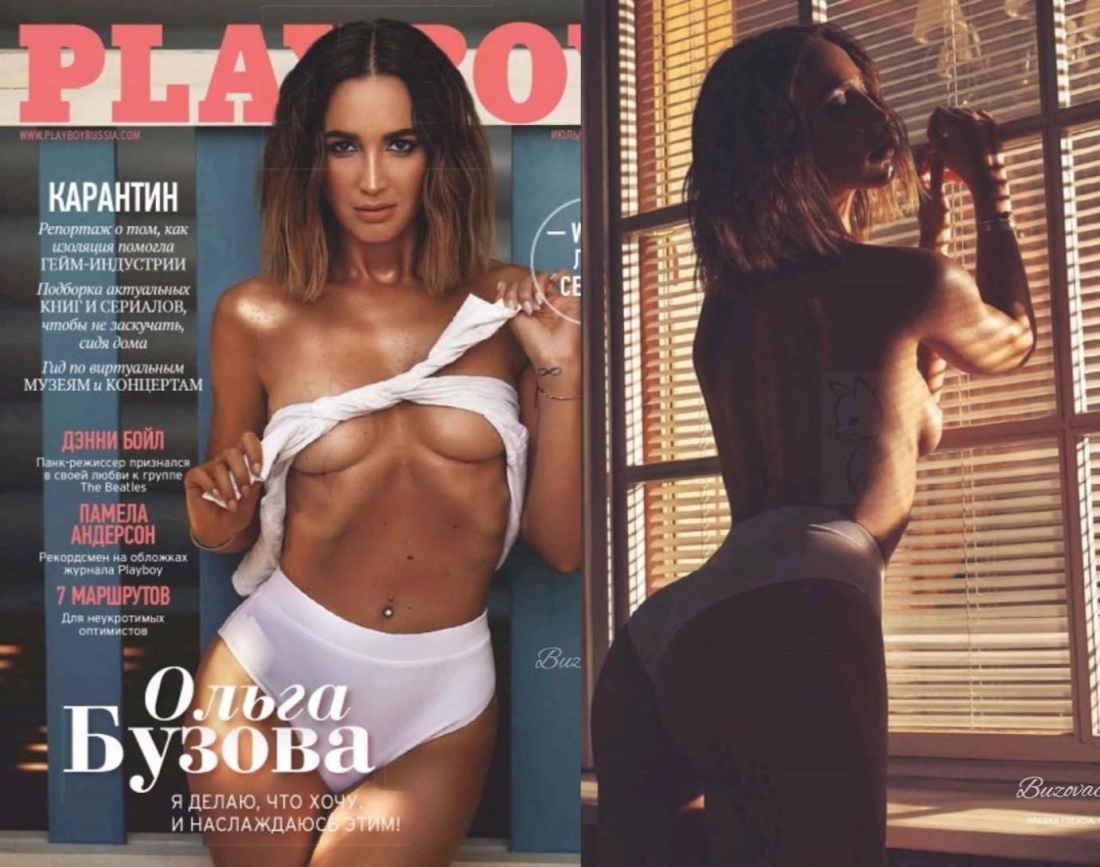 Ольга Бузова плейбой