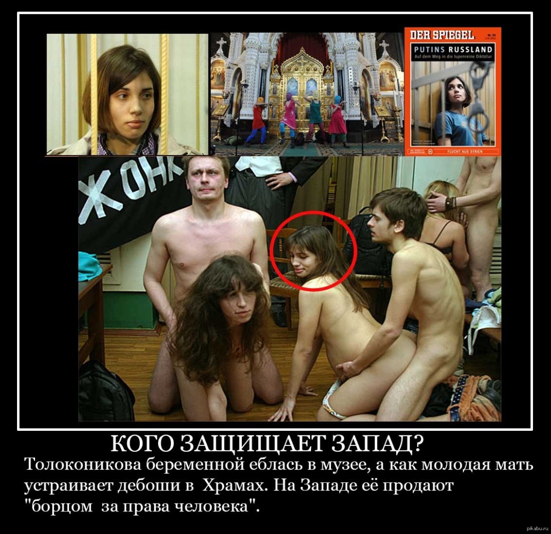 Надежда Толоконникова ебись