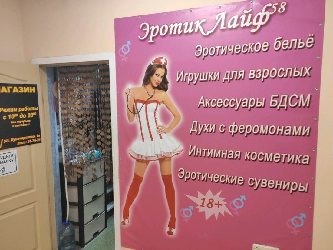 Барби массажный салон