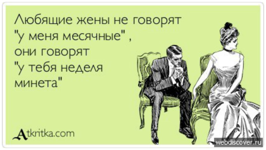 Леонардо ДИКАПРИО Великий гетмби