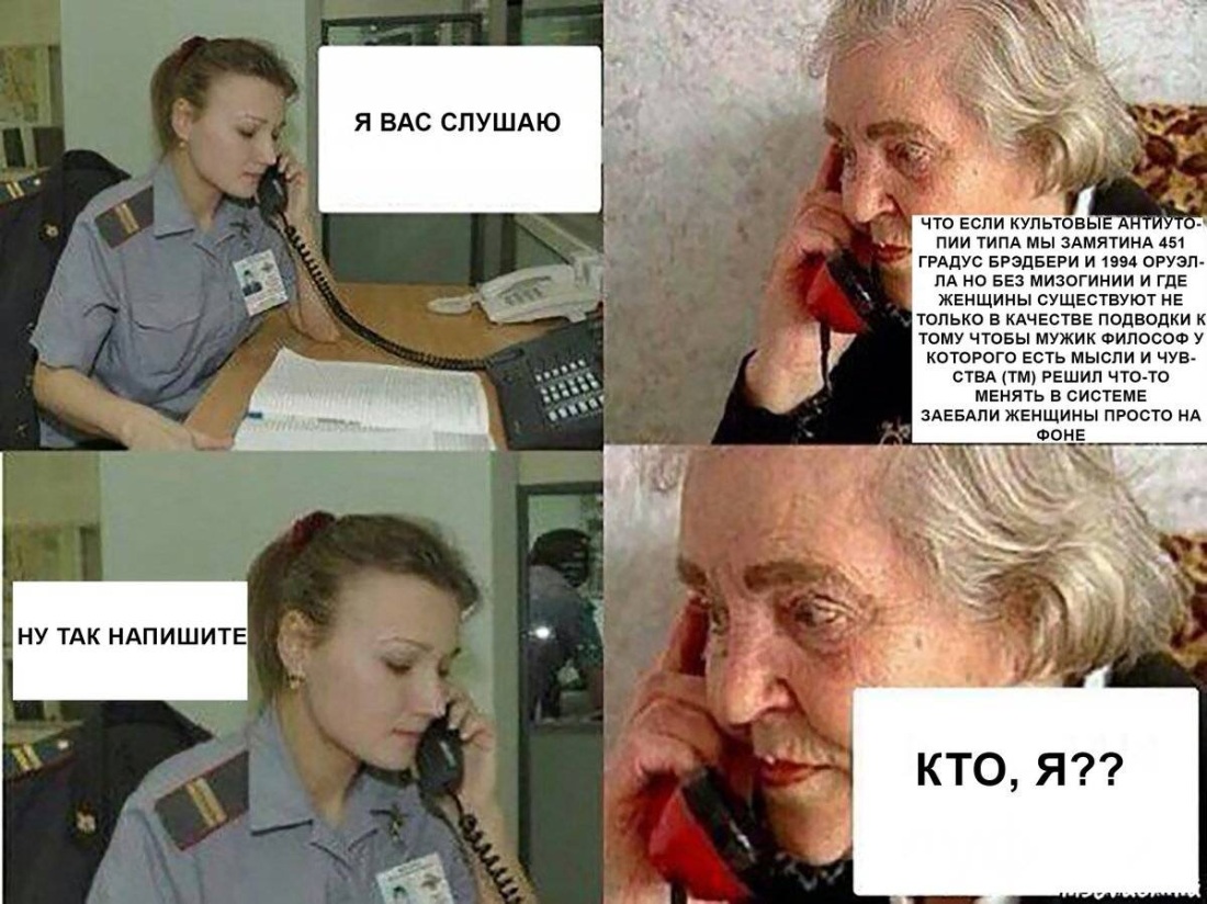 Рисунки с намеком на близость