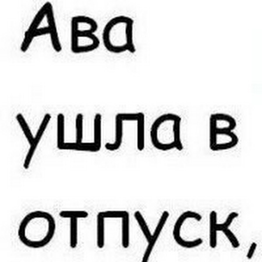 Аноним переписка секс