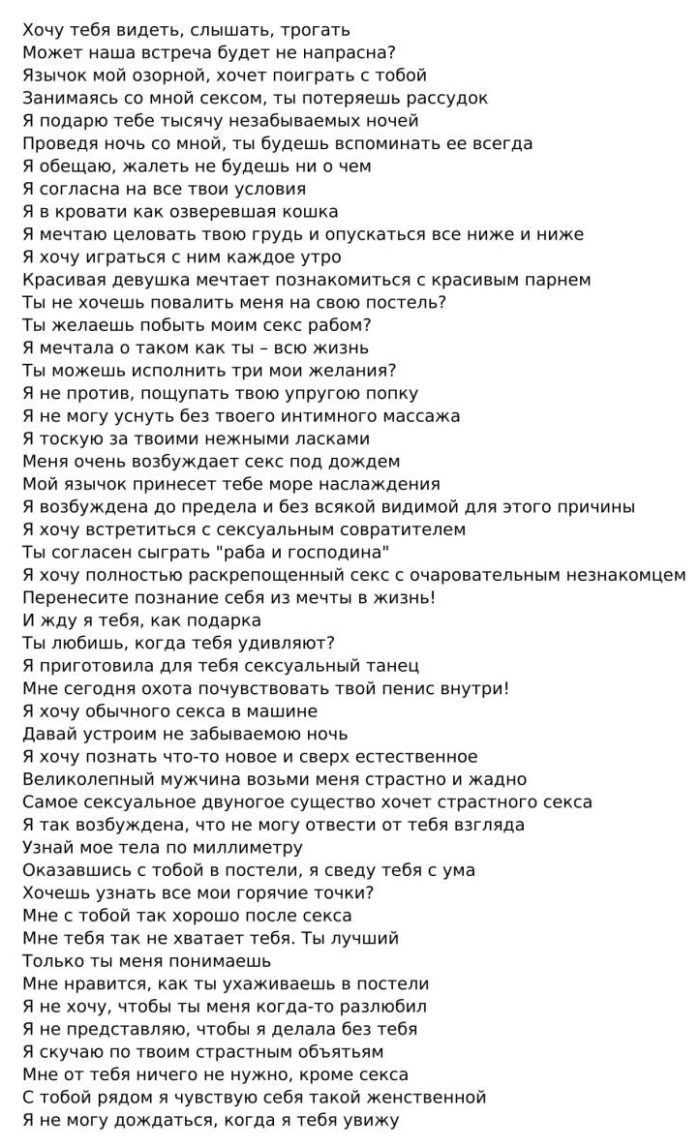 Подобрать фразеологизмы