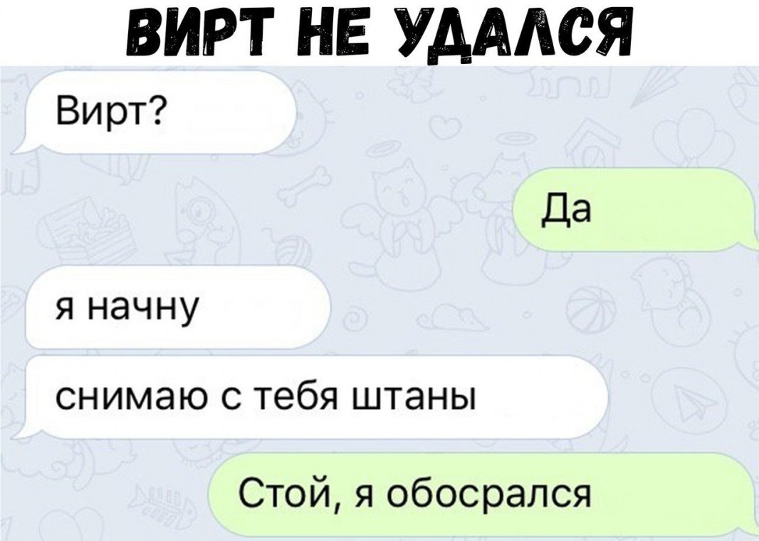 Смешные афоризмы про общение