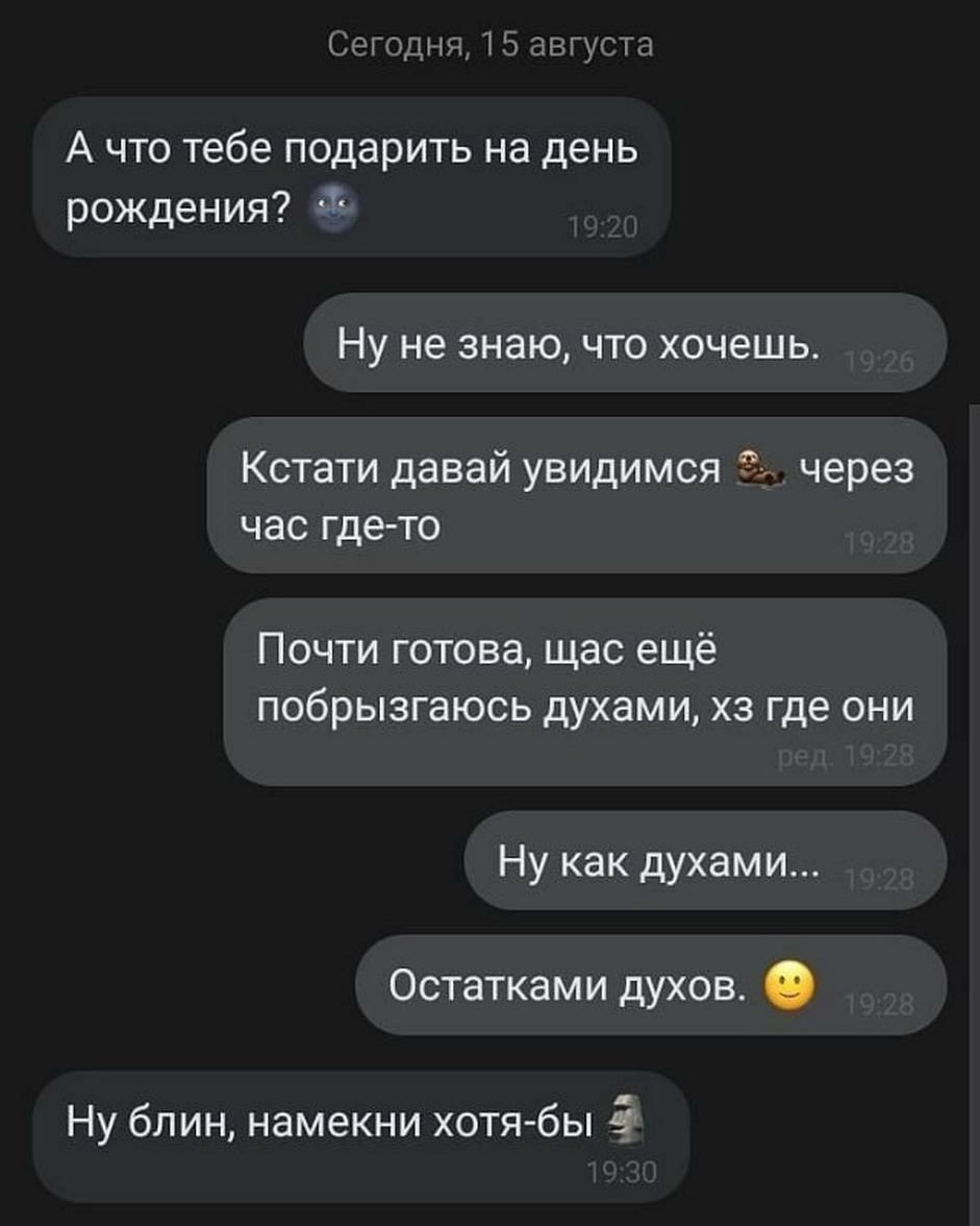 Девушка в Нижнем белье в зеркале