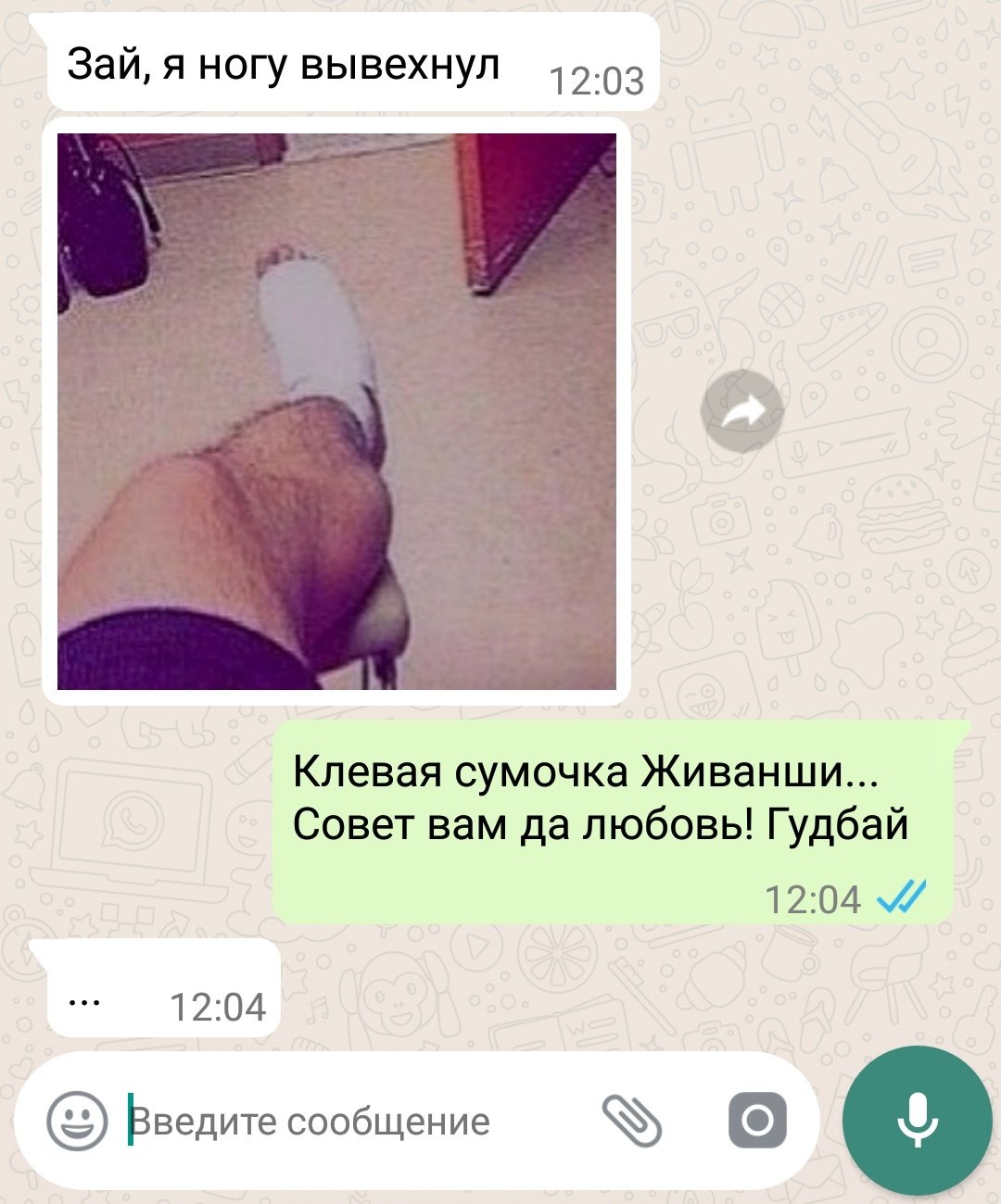 Смешные смс