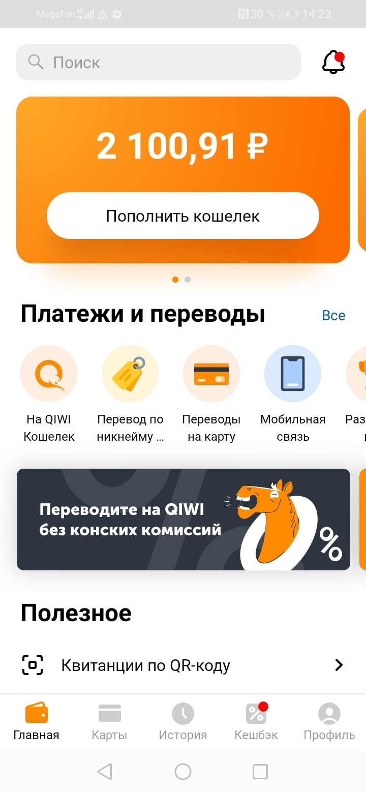 Строение пищеварительной системы кошки схема