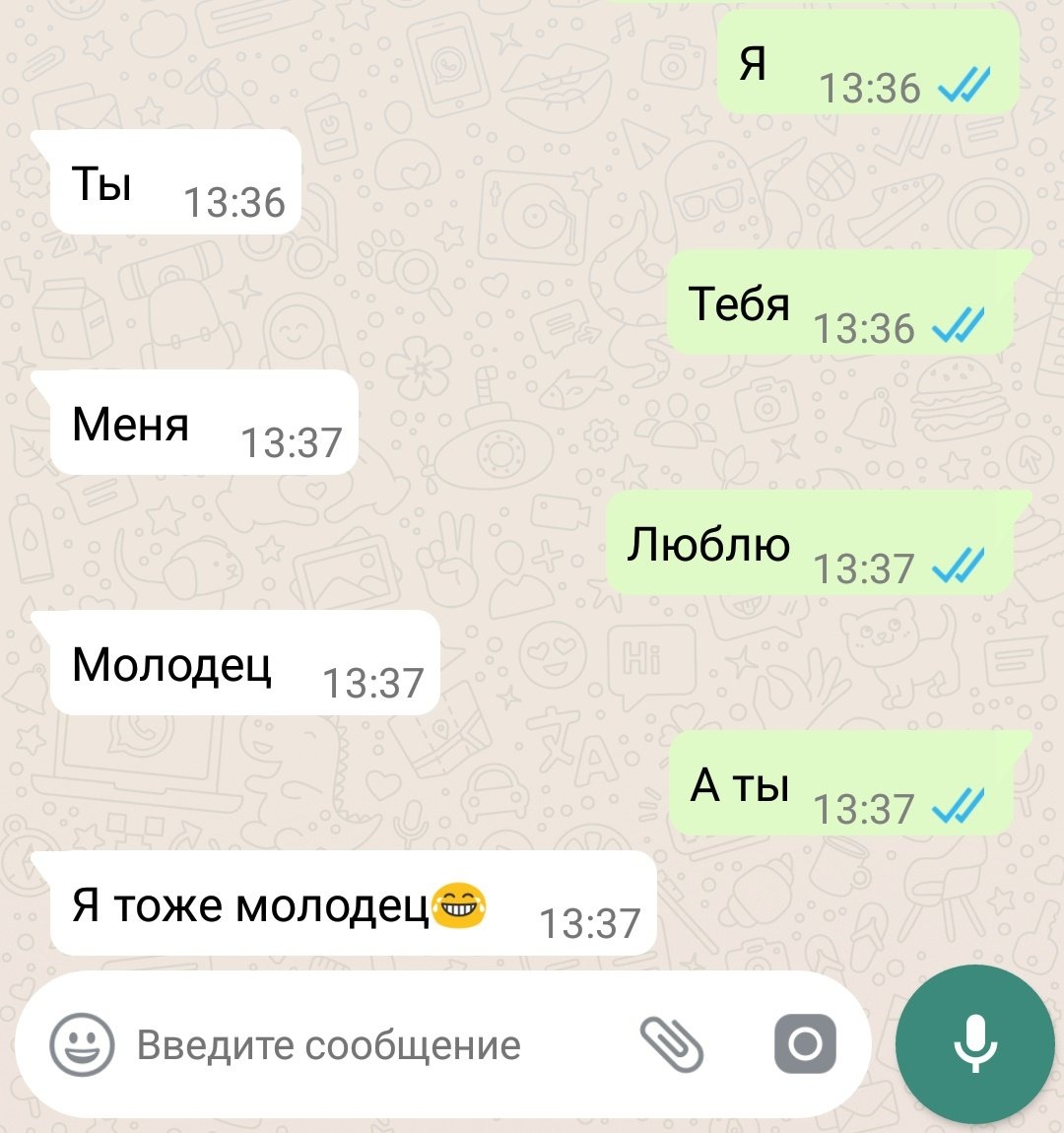 Невеста с баяном в поле
