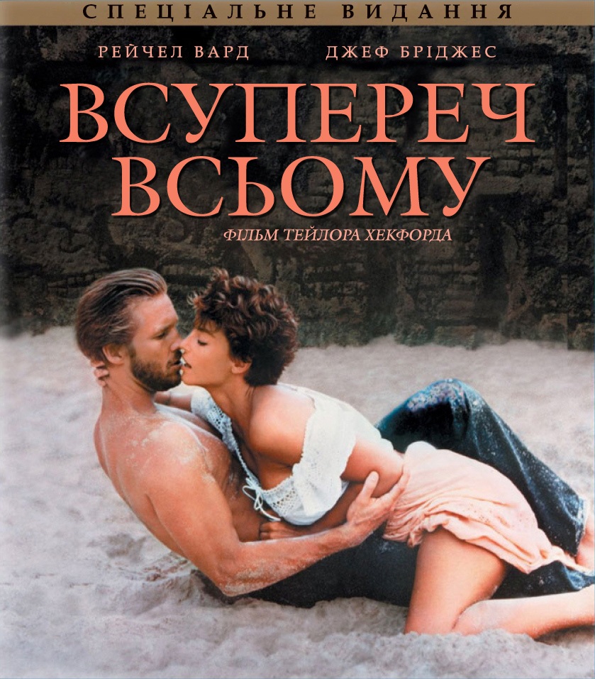 Рейчел Уорд feet