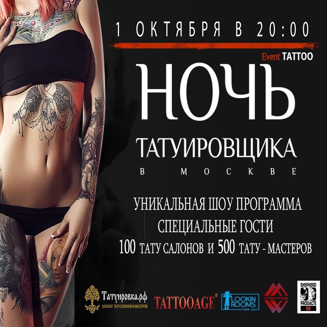 Татуированные девушки обои