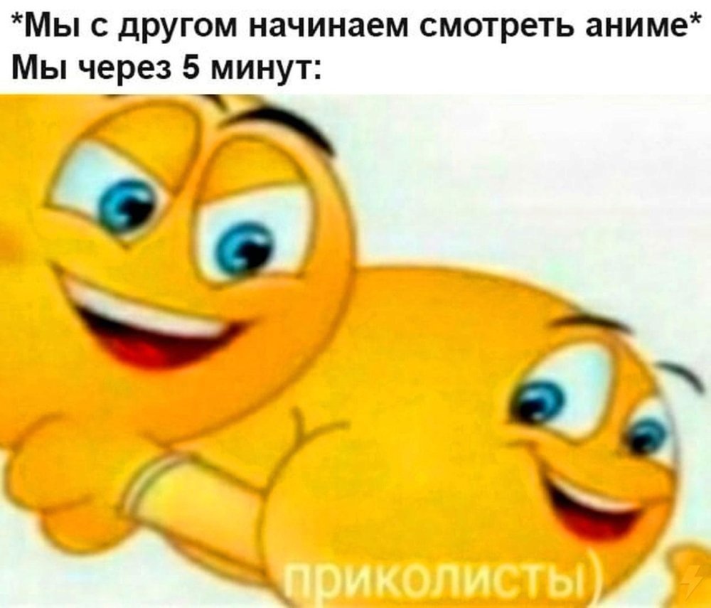 Приколисты смайлы