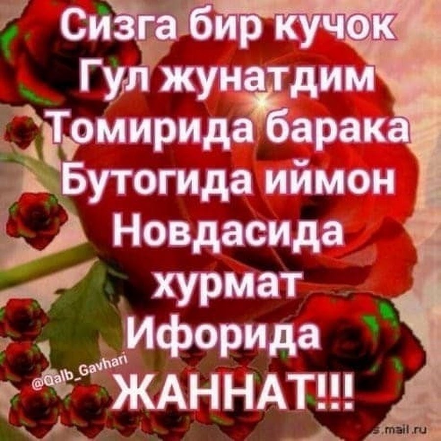 Ҳайрли Тонг