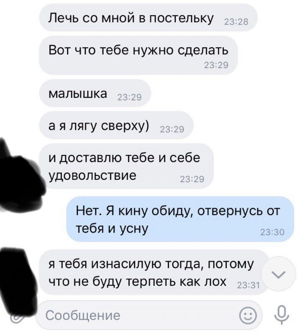 Что спросить у девушки