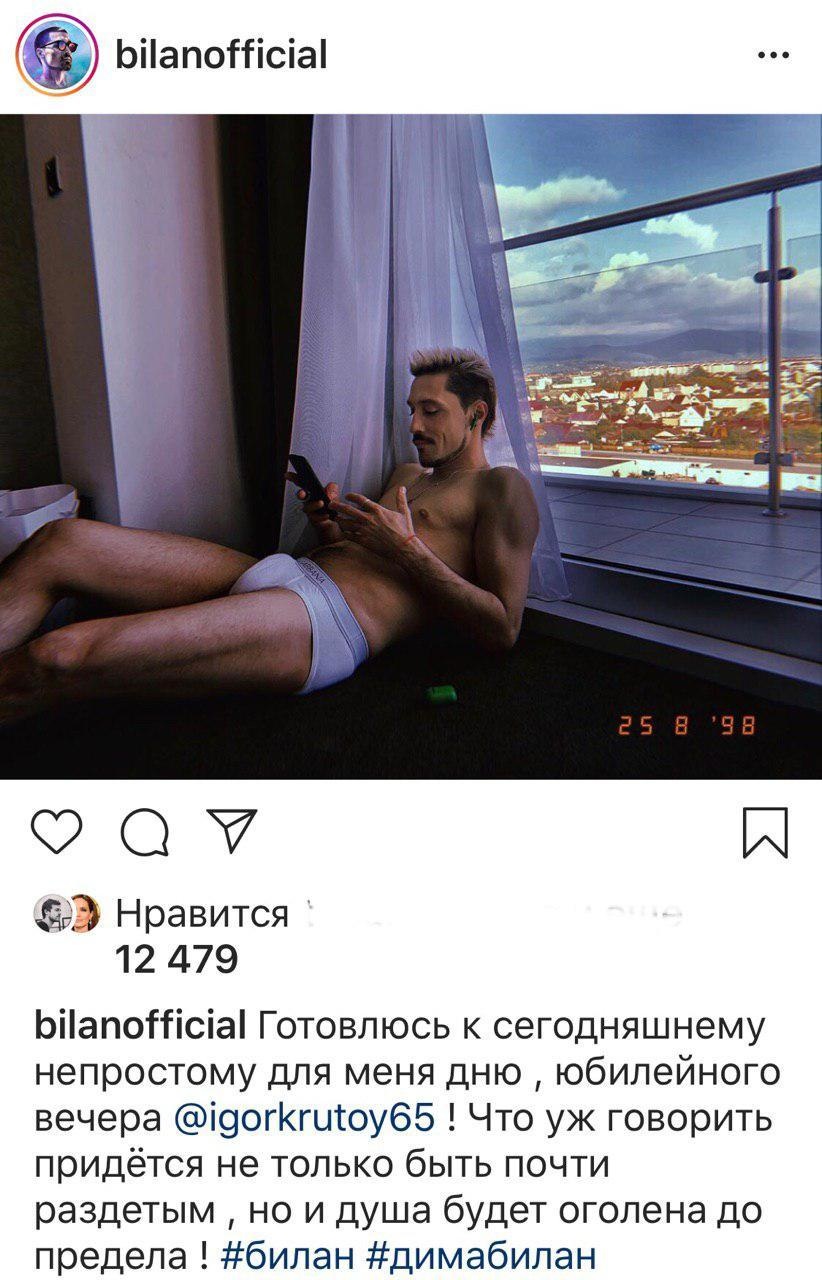 Дима билан в труселях