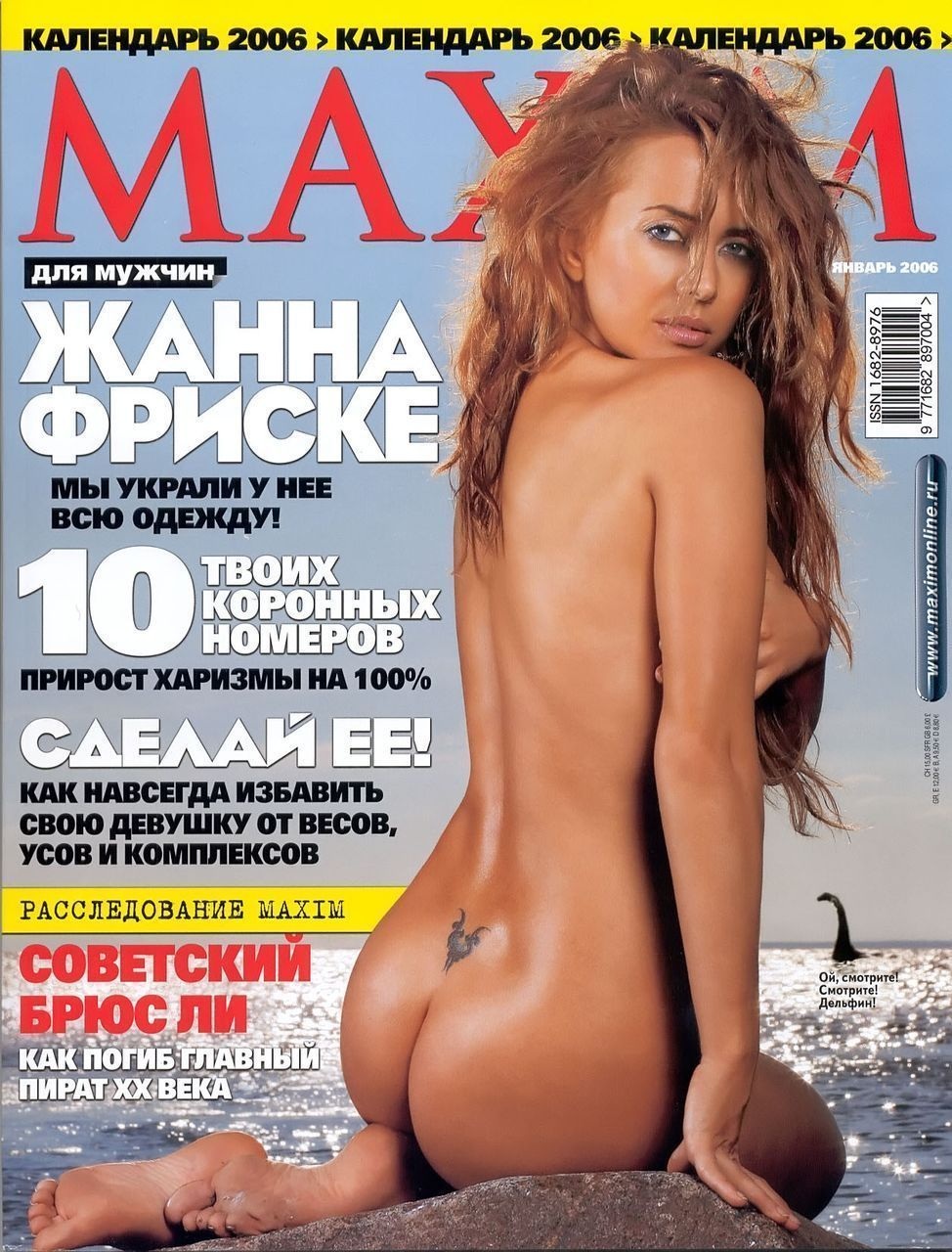 Карли Банкс голая модель