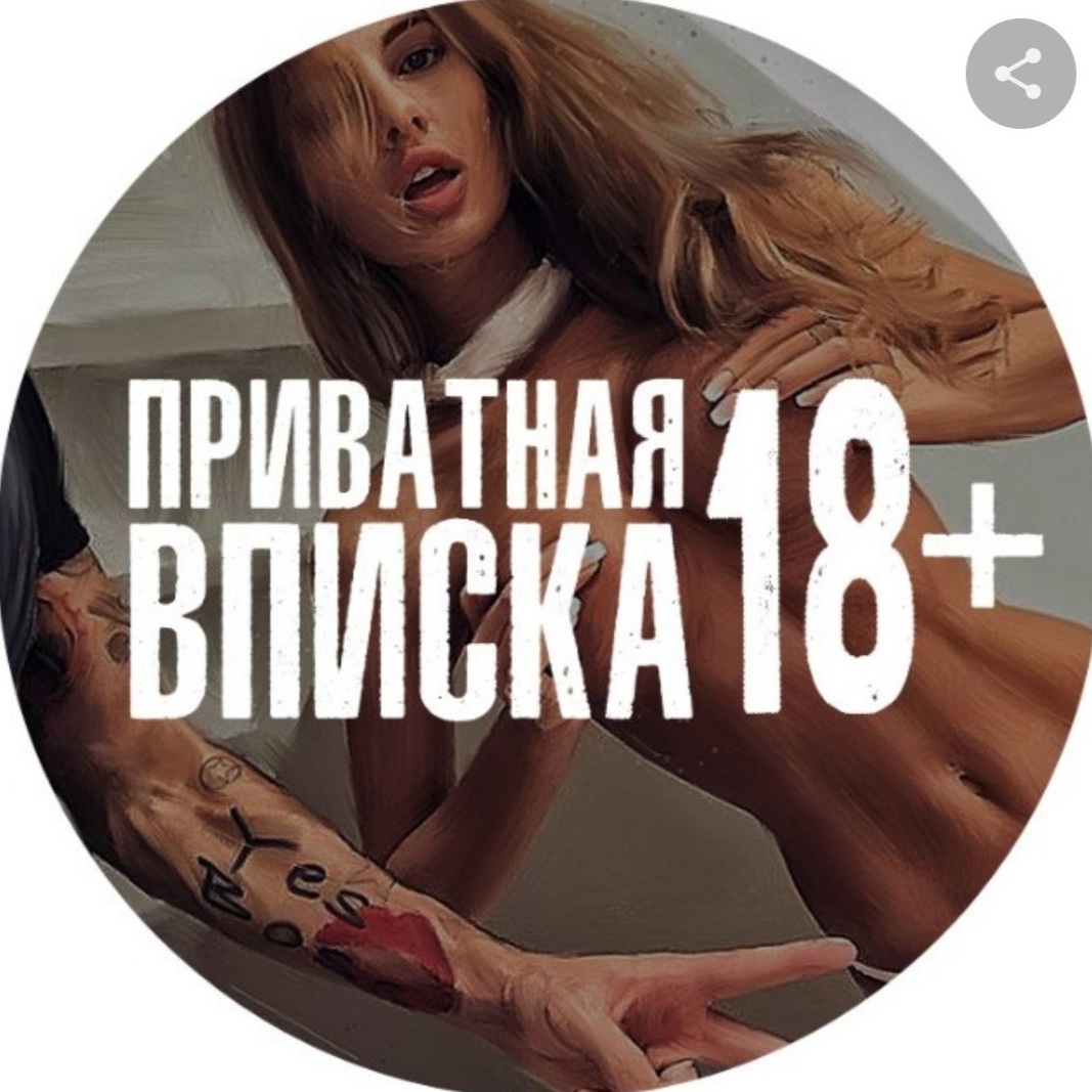 Девушка с красивой фигурой курит