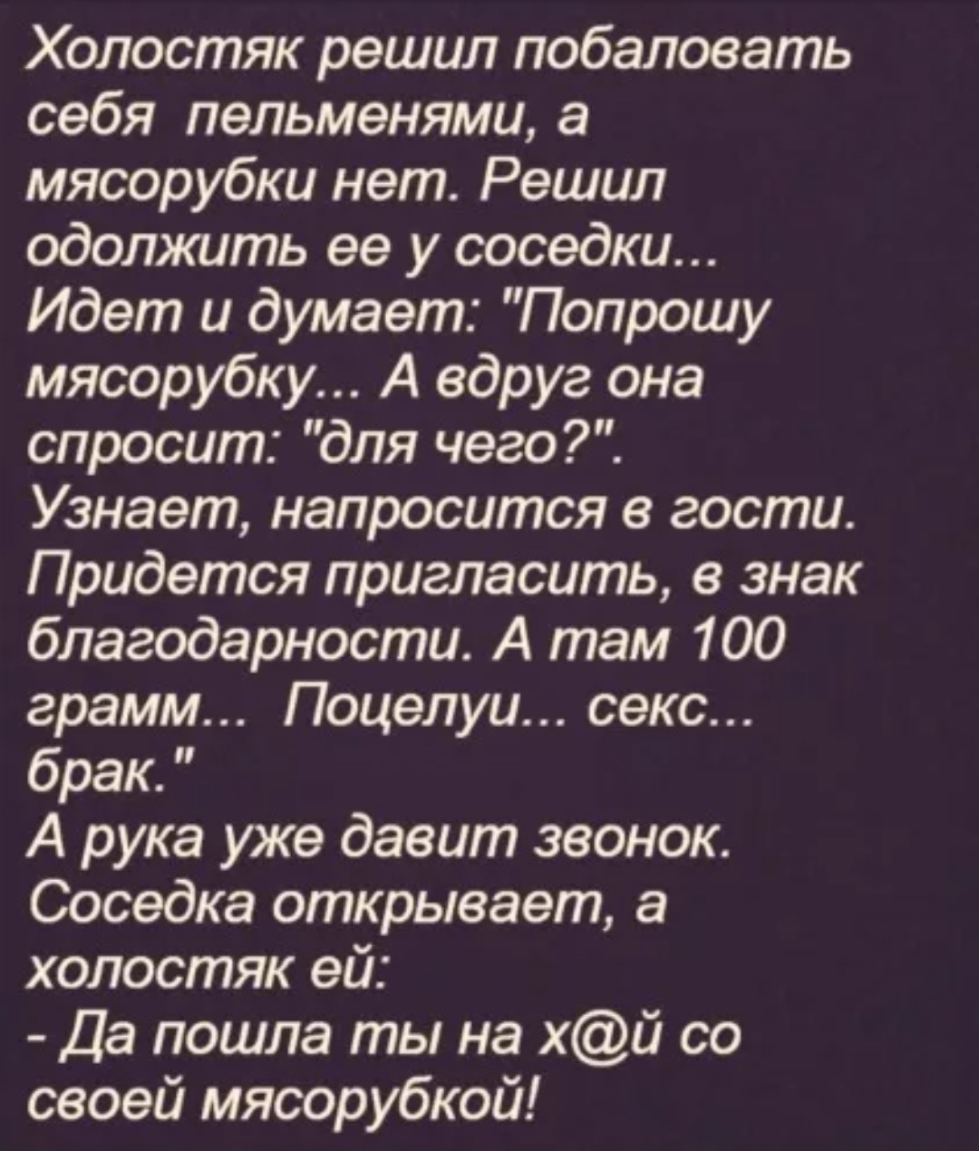 Элиша Катберт соседка