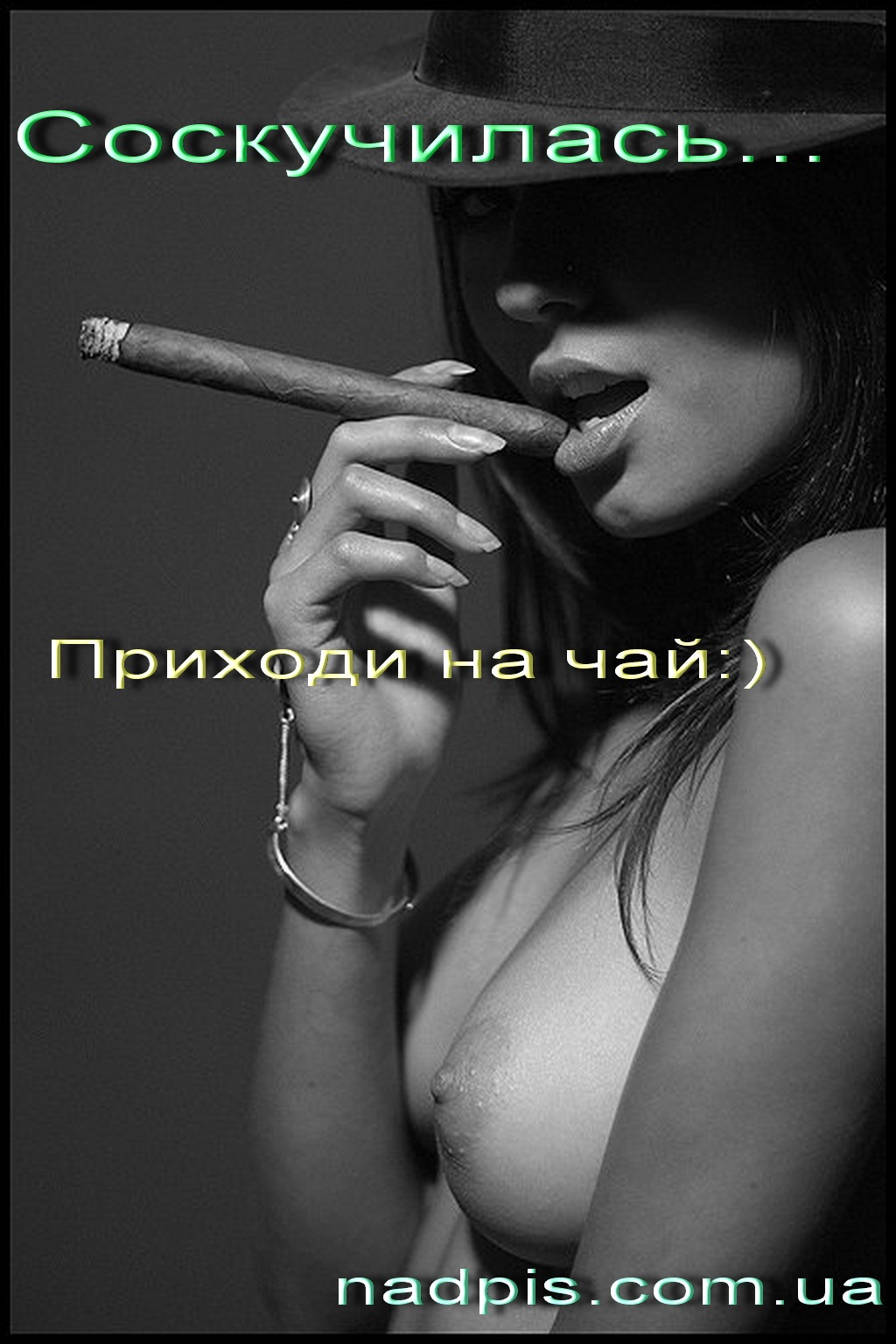 Курящие девушки эротические