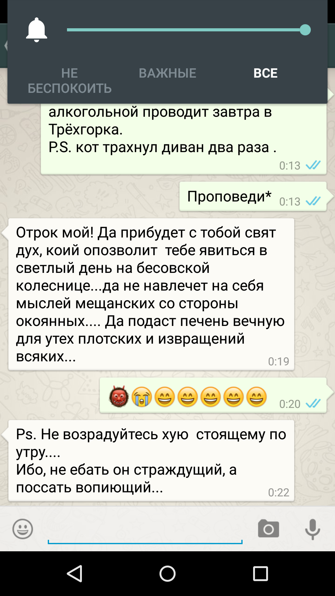 Камышин.сексвайф.Надежда Леготина