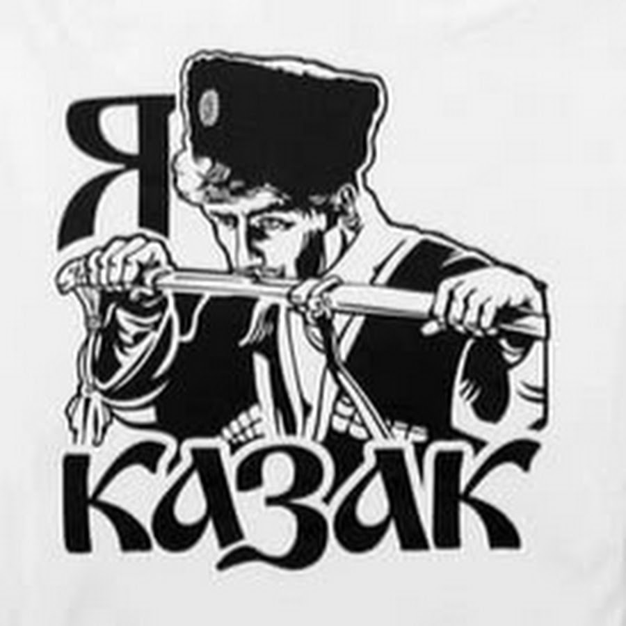 Русский иероглиф