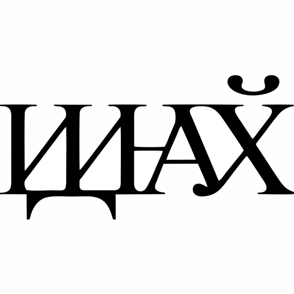 Аватарки на черном фоне