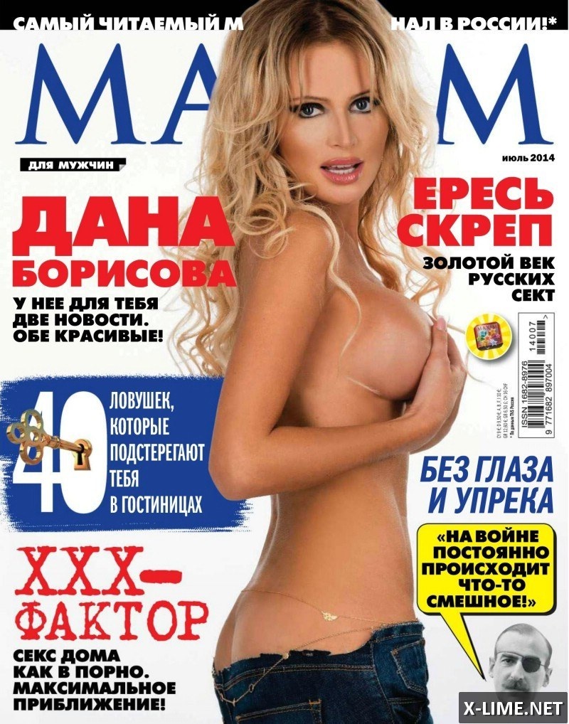 Виктория Боня журнал плейбой