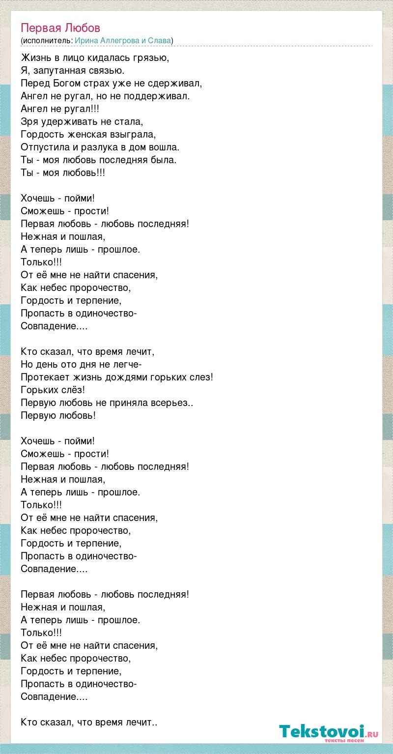 Порно певица слава и аллегрова сосут член