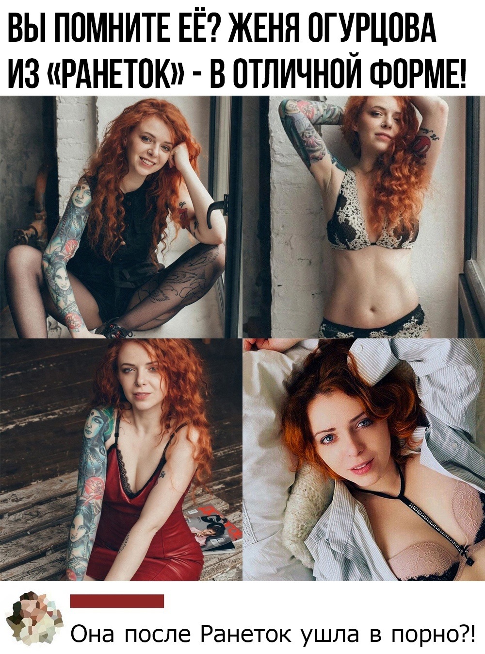 Лена Тронина сериал Happy end