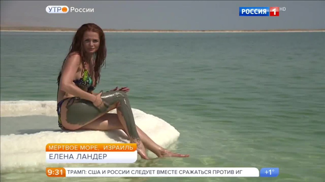 Ведущая утро России Елена Ландер голая
