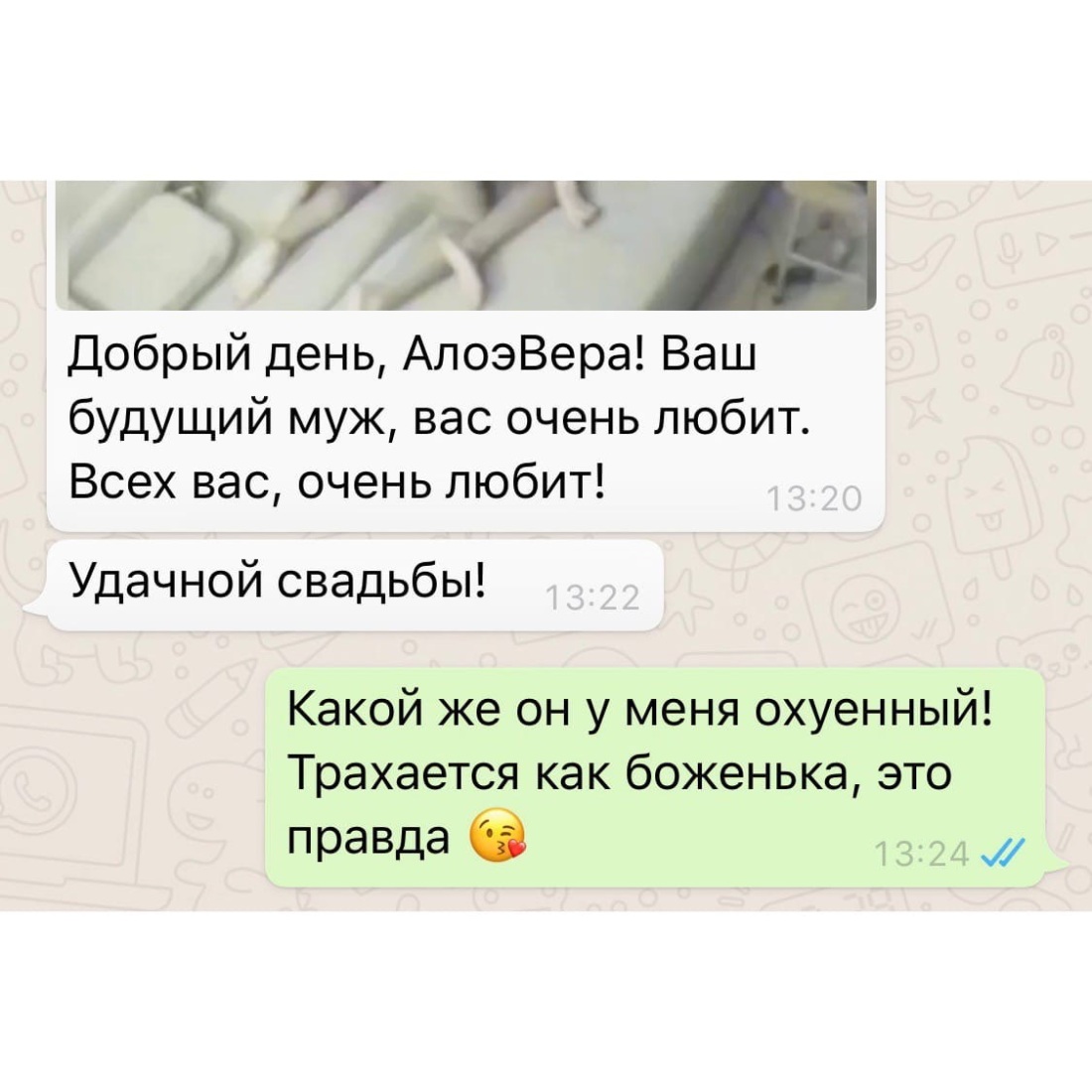 Цитаты про измены мужчин