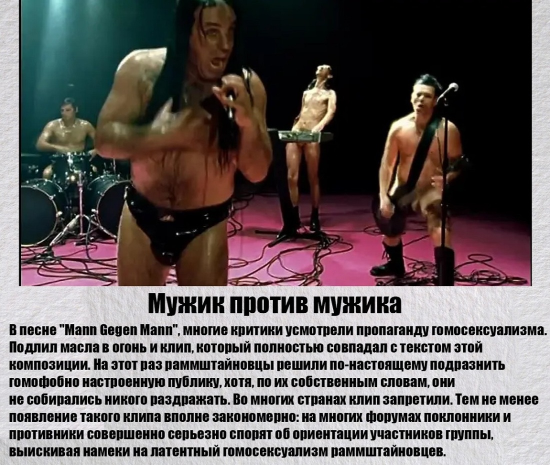 Till Lindemann