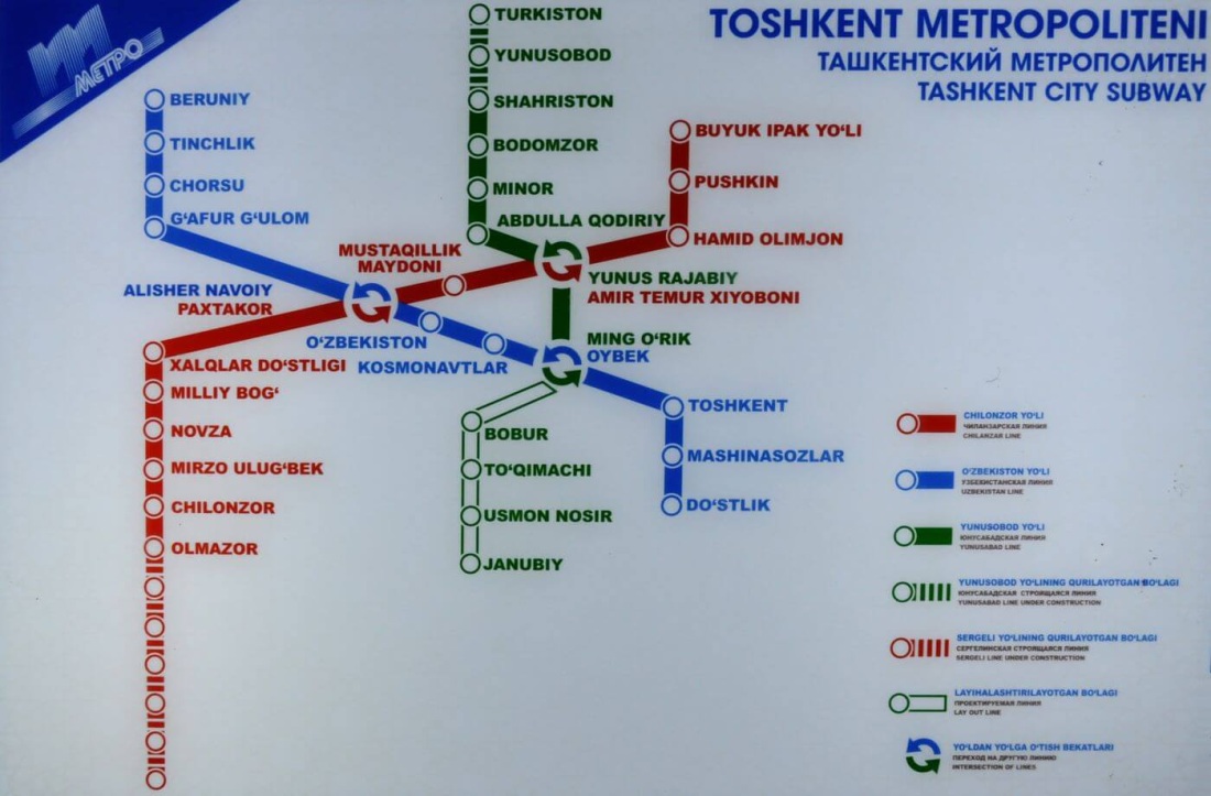 Метрополитен Ташкента схема