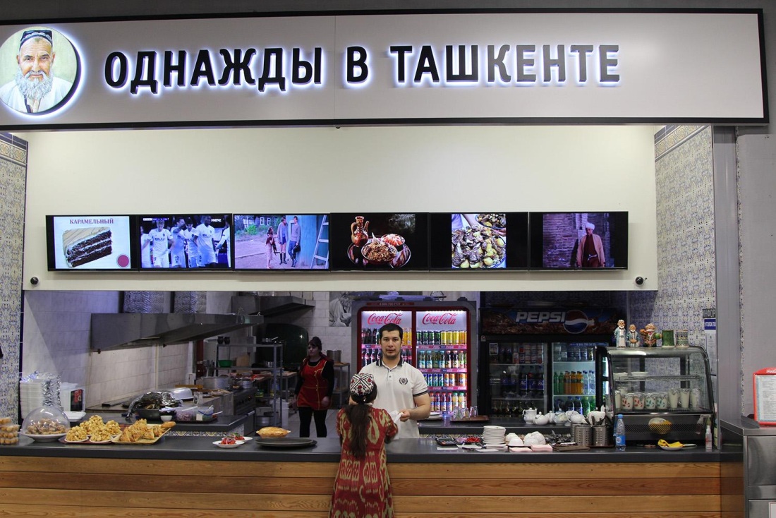 Кафе однажды в Ташкенте
