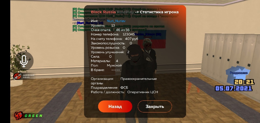 Стержневая мозоль на пальце ноги сбоку