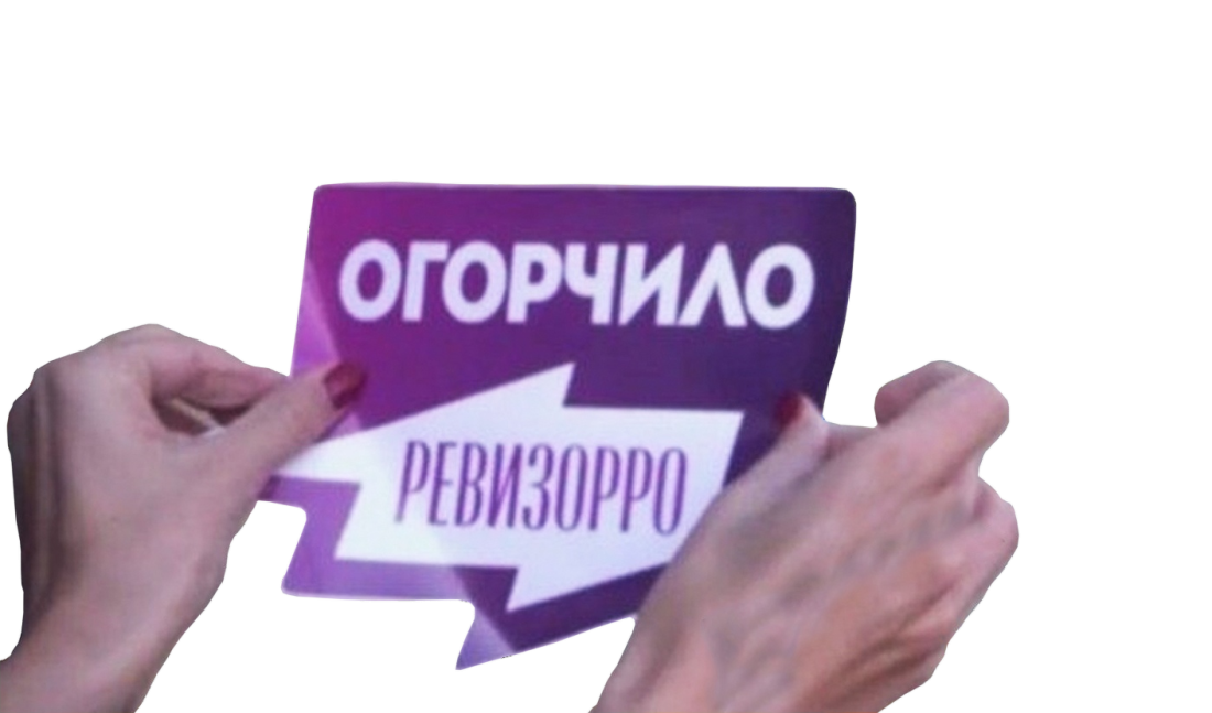 Елена летучая фигура