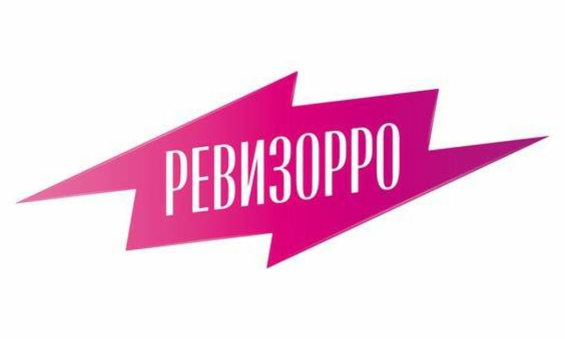 Лена летучая Максим