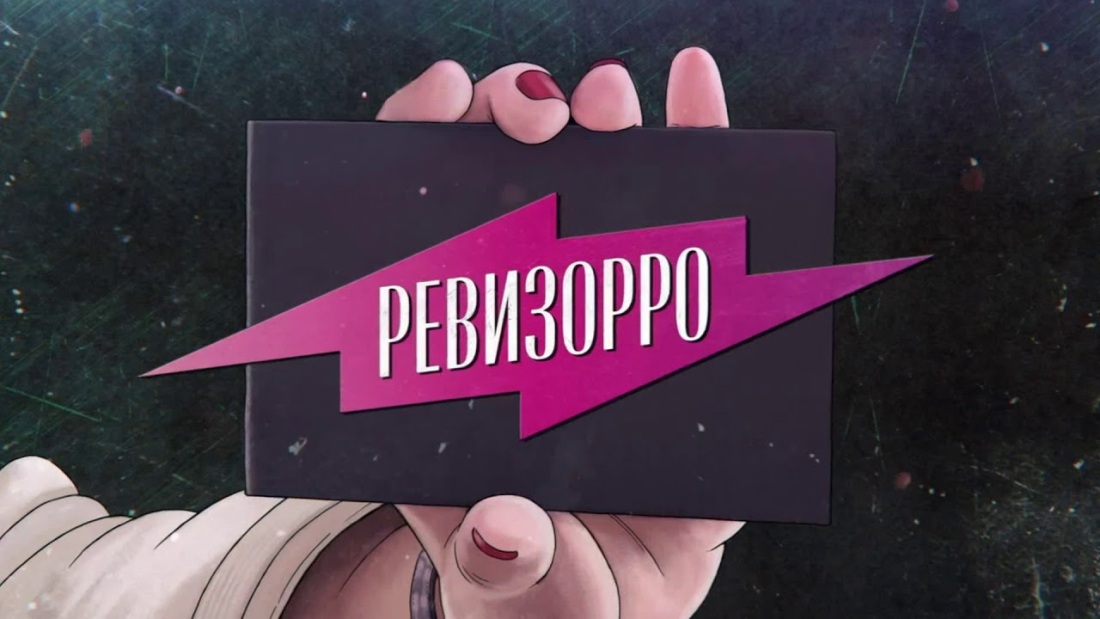 Лена летучая 2022