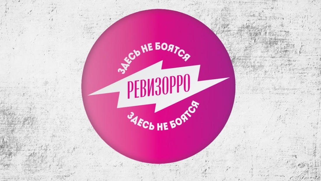 Елена летучая бикини